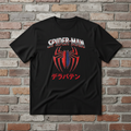 Spider-Man Oversized Tee - Front